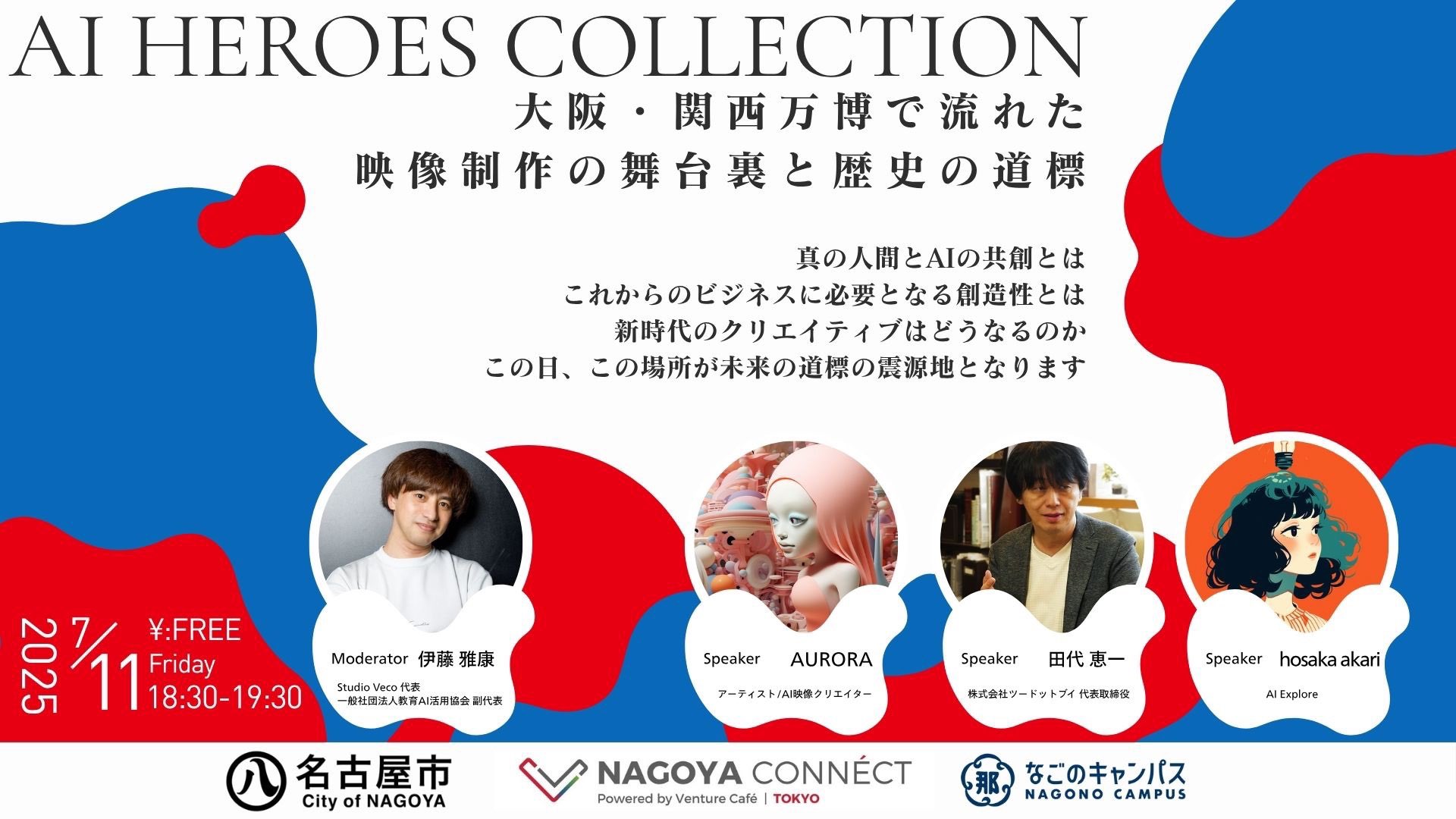 映像制作・コンサルティング 株式会社ツードットブイ【2dot V inc.】｜news